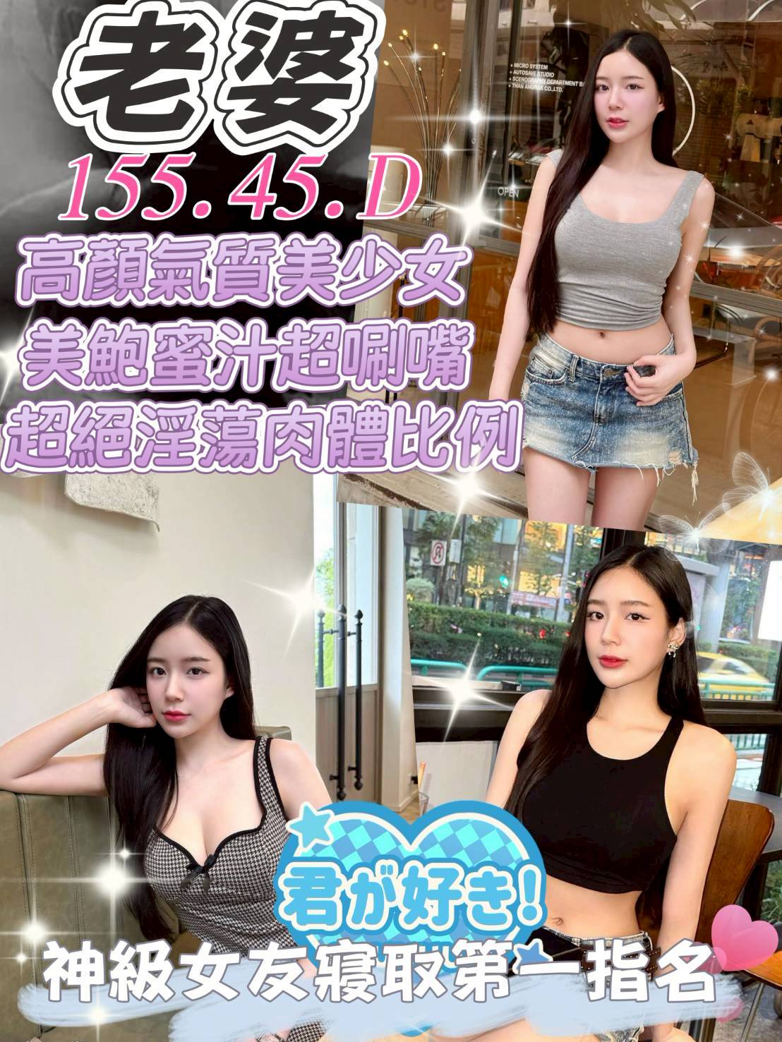 台東 少婦 莎莎 C 長榮空姐